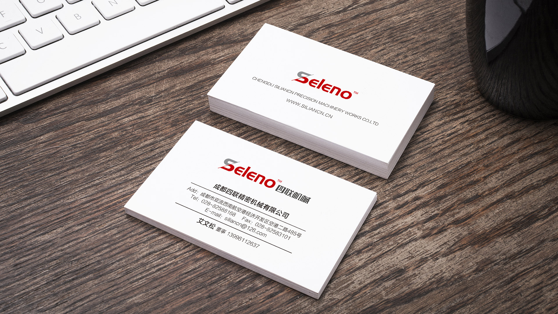 成都(dōu)四聯精密公司LOGO設計(jì)