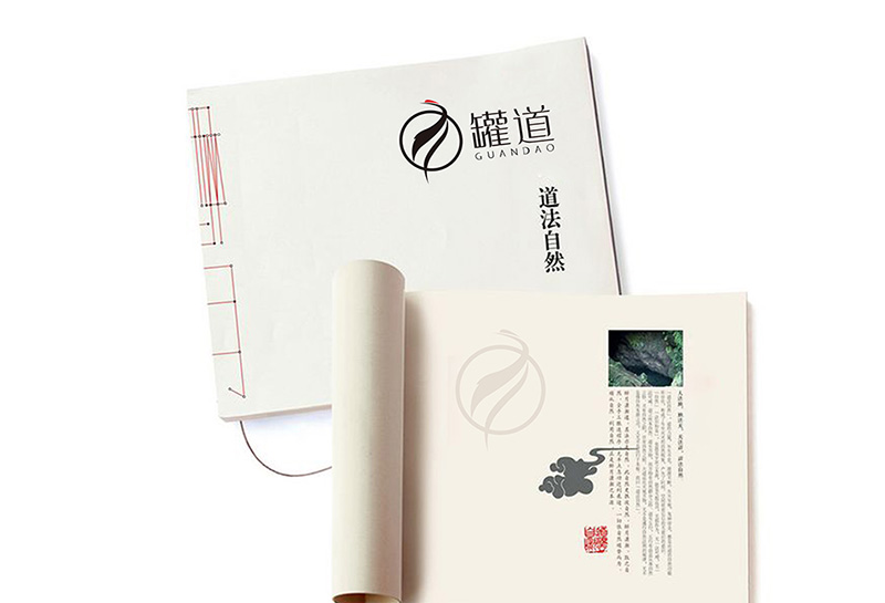 罐道(dào)養生(shēng)會(huì)所LOGO設計(jì)