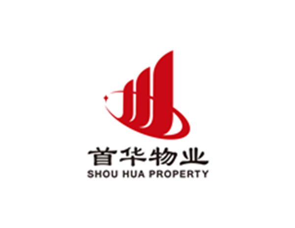 首華物(wù)業(yè)管理(lǐ)有(yǒu)限公司設計(jì)​