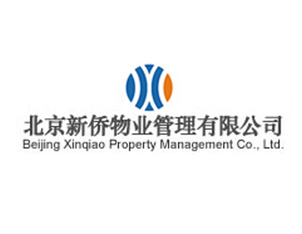 新僑物(wù)業(yè)管理(lǐ)有(yǒu)限公司LOGO設計(jì)欣賞