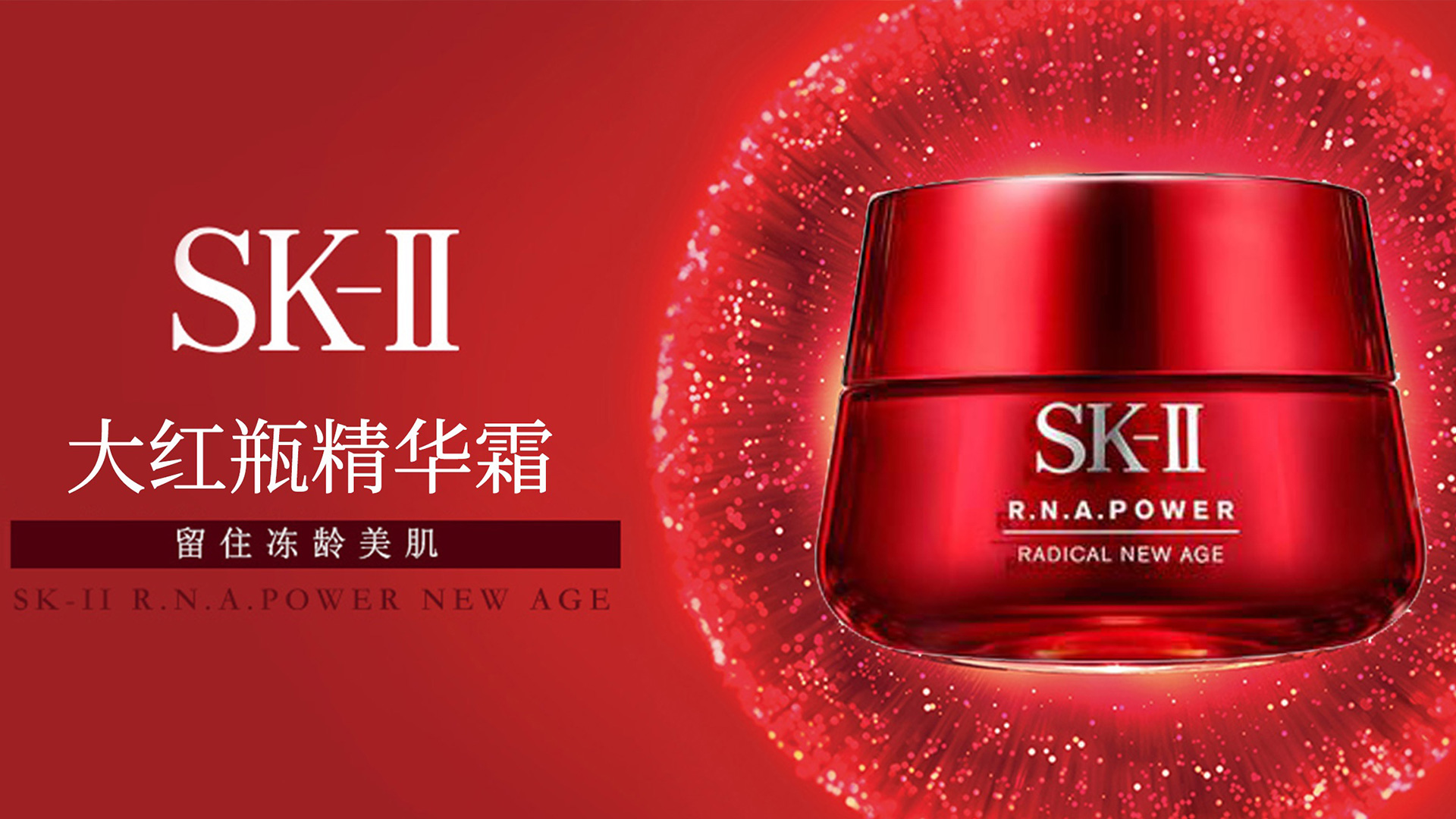 sk2logo産品包裝設計(jì) sk2logo産品包裝設計(jì)/