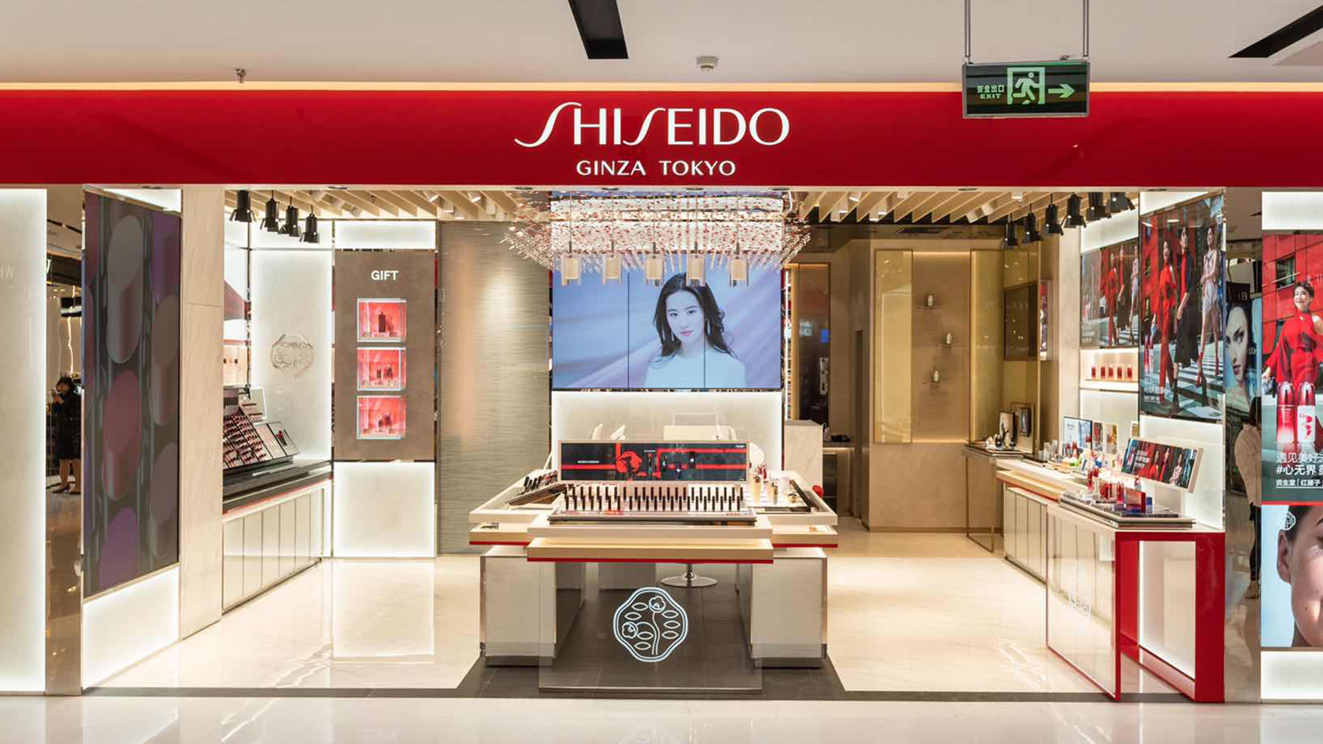 SHISEIDO資生(shēng)堂logo設計(jì)産品展廳效果圖 SHISEIDO資生(shēng)堂logo設計(jì)産品展廳效果圖/