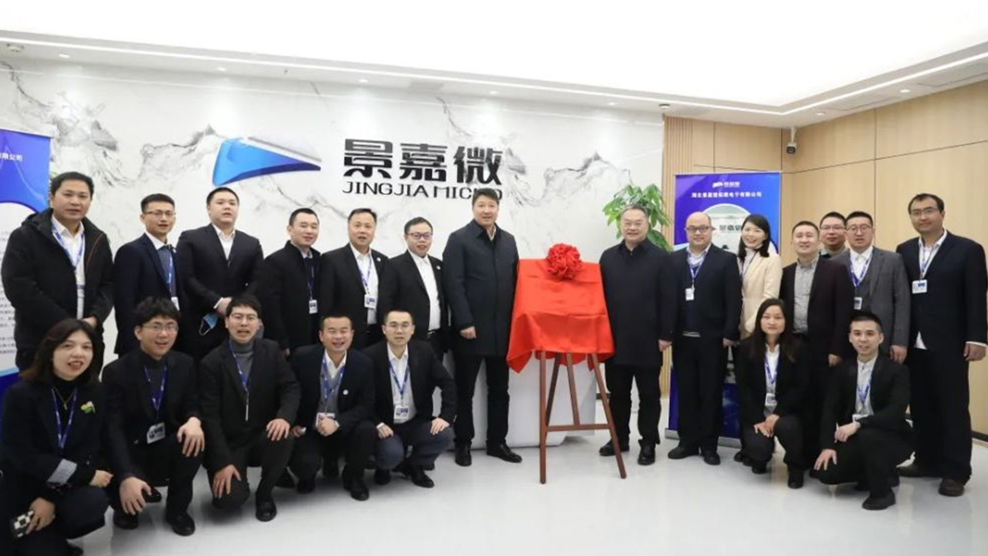 景嘉微(wēi)logo設計(jì)上(shàng)市(shì)合影(yǐng)/