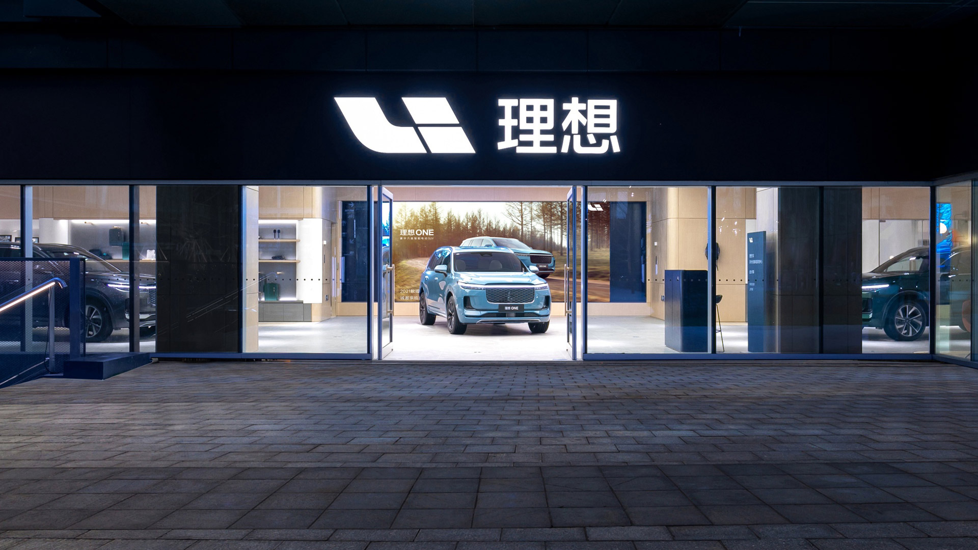 理(lǐ)想汽車(chē)LOGO設計(jì)門(mén)店(diàn)效果圖