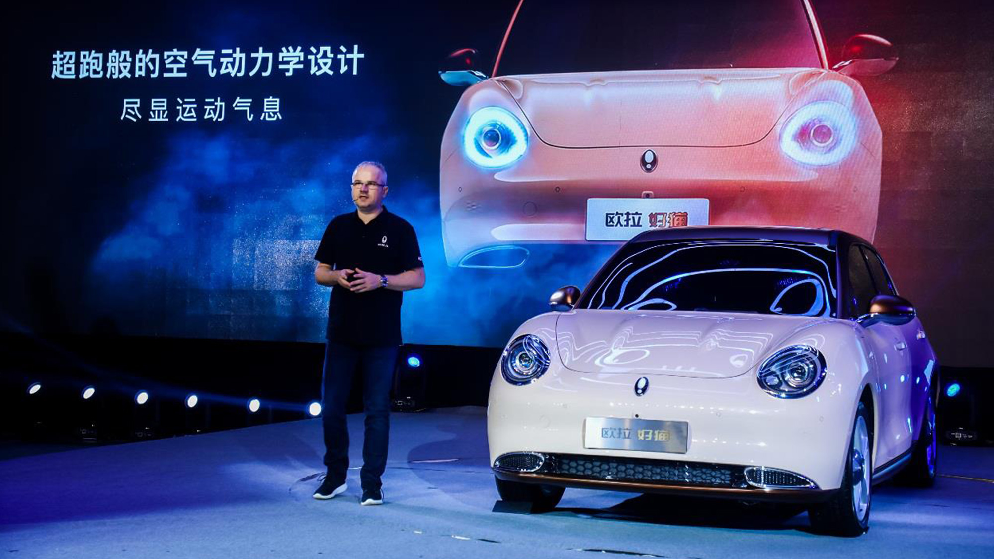 歐拉汽車(chē)logo設計(jì)發布會(huì)