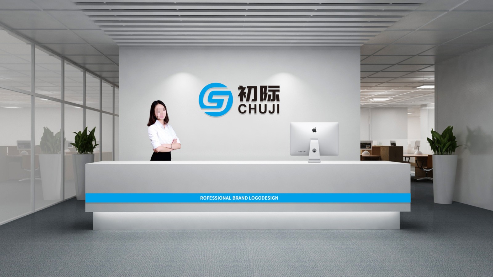 初際科(kē)技(jì)LOGO設計(jì)前台背景牆