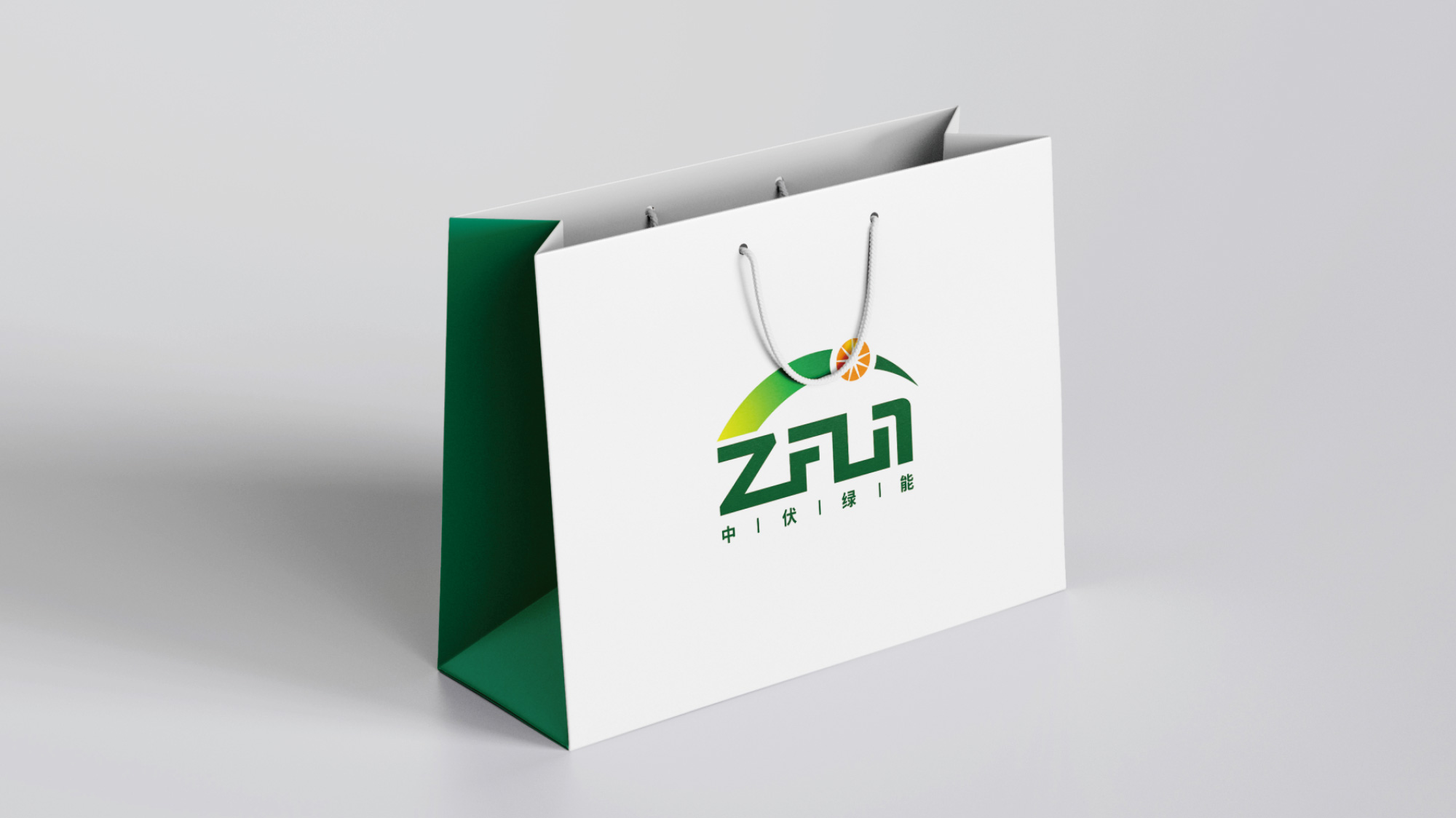 中伏綠(lǜ)能(néng)科(kē)技(jì)LOGO設計(jì)手提袋效果圖