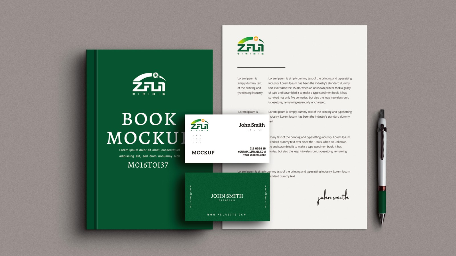 中伏綠(lǜ)能(néng)科(kē)技(jì)LOGO設計(jì)辦公應用(yòng)