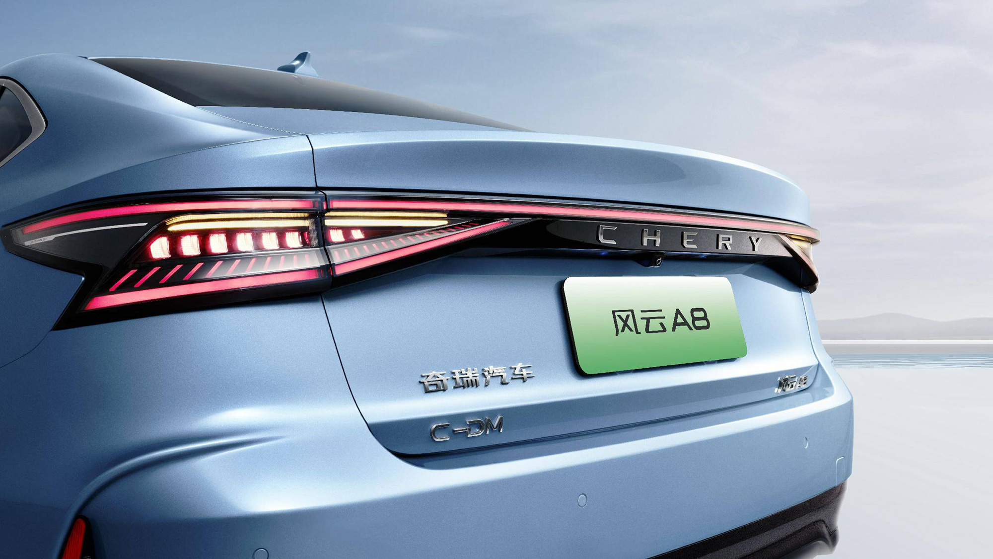 奇瑞汽車(chē)logo設計(jì)尾标