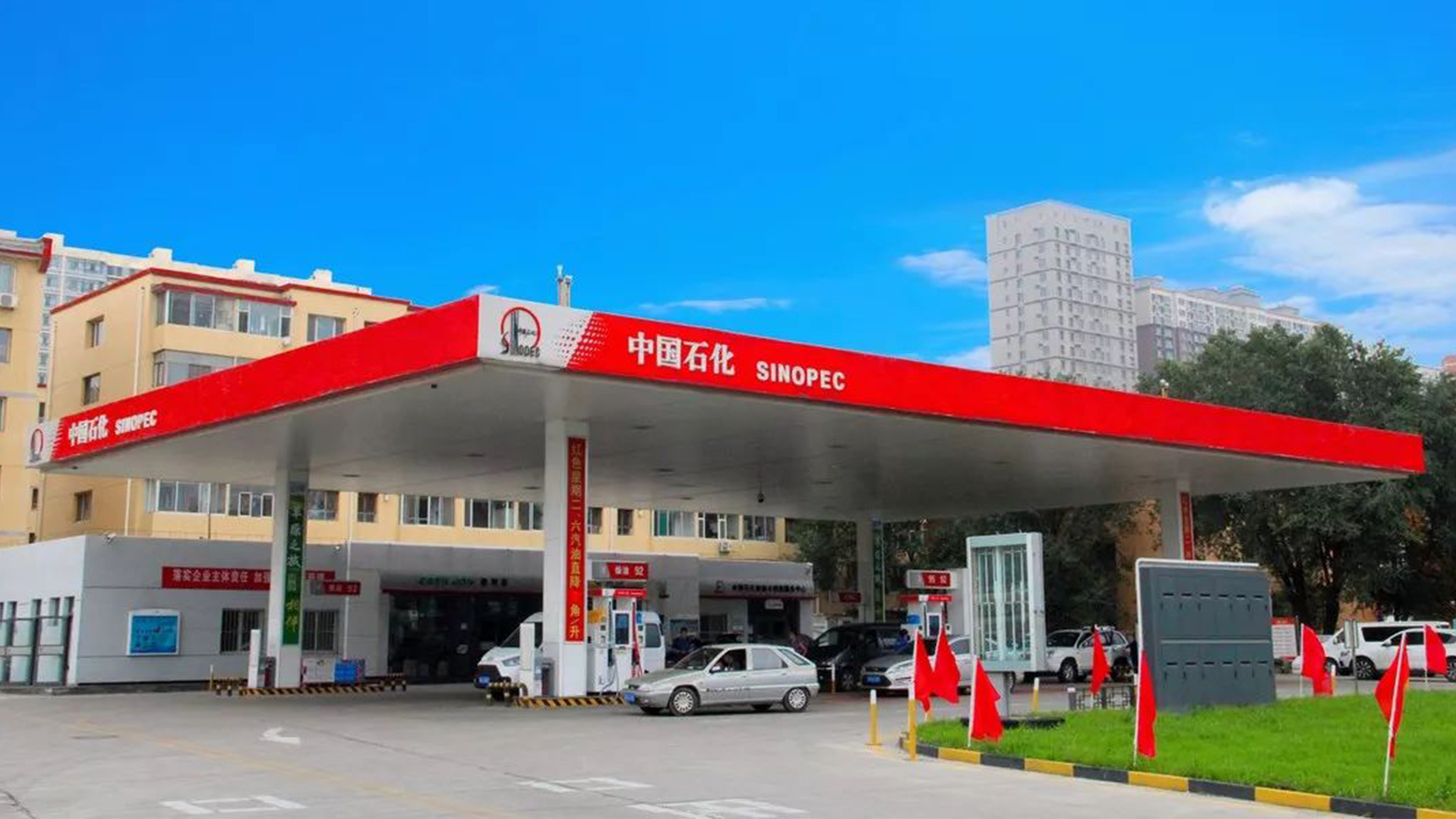 中國(guó)石化(huà)LOGO設計(jì)加油站(zhàn)标識