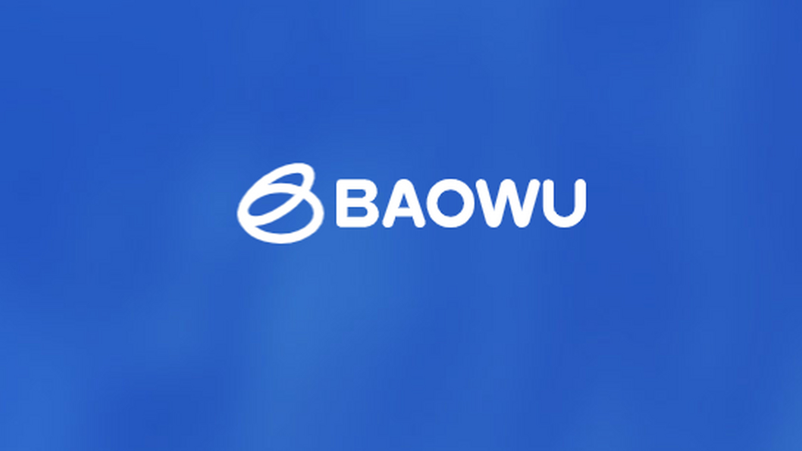 寶武鋼鐵(tiě)LOGO設計(jì)