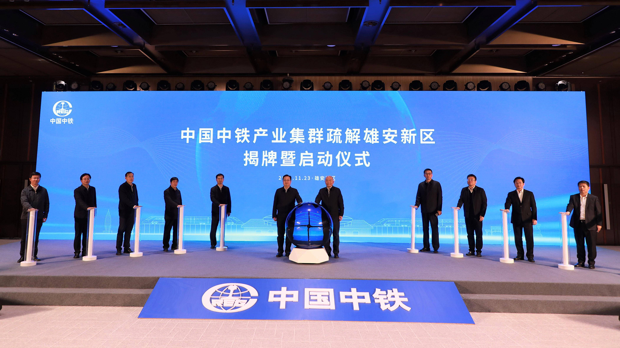 中國(guó)中鐵(tiě)LOGO設計(jì)簽約儀式