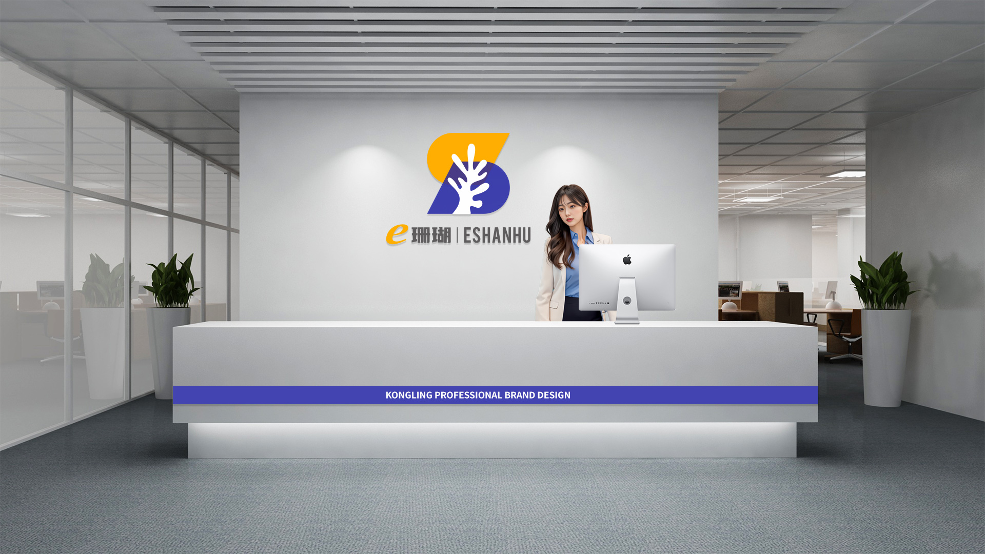 易珊瑚貸款平台LOGO設計(jì)