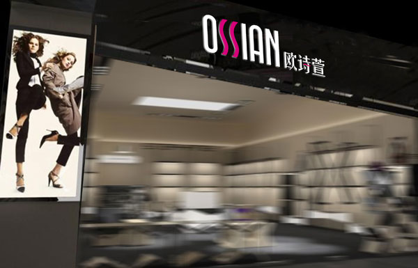 女(nǚ)鞋品牌LOGO設計(jì)/