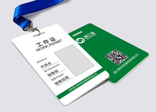 環保設備公司LOGO設計(jì)/