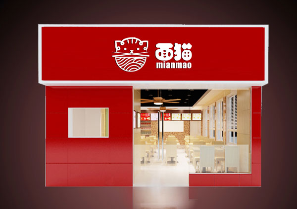 餐飲品牌LOGO設計(jì)/