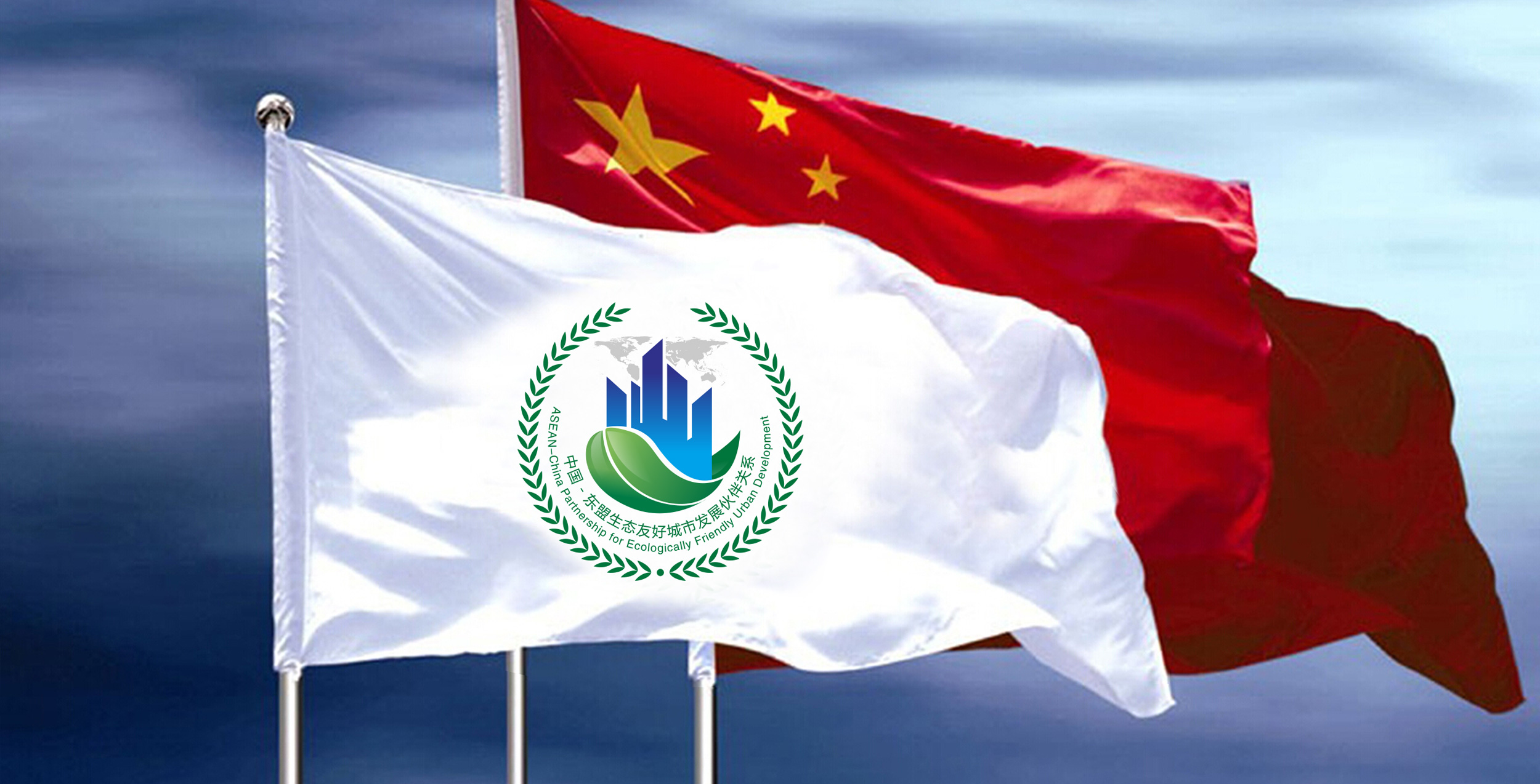 環境保護LOGO設計(jì)/