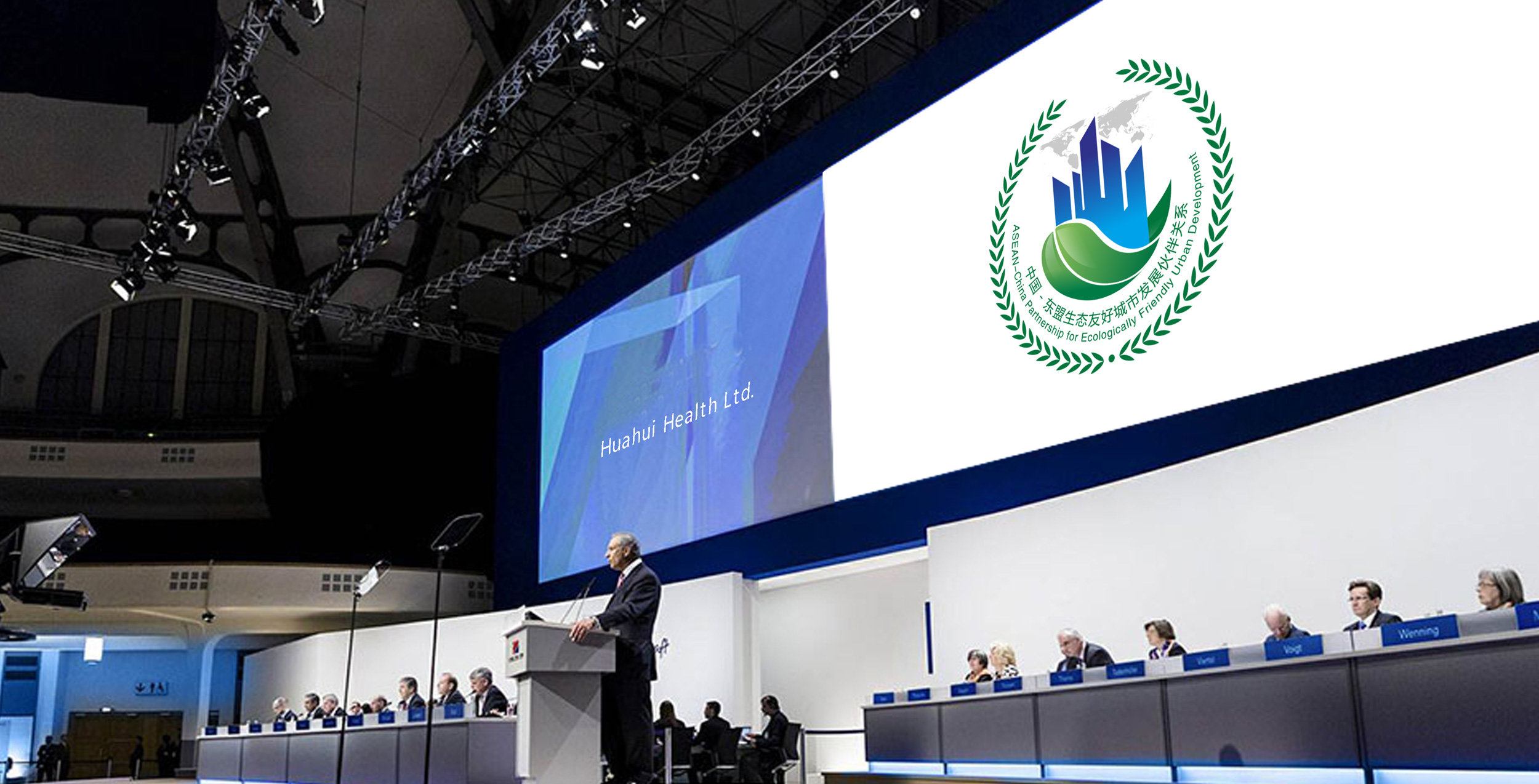 環境保護LOGO設計(jì)/