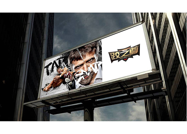 跤之尊賽式LOGO設計(jì)