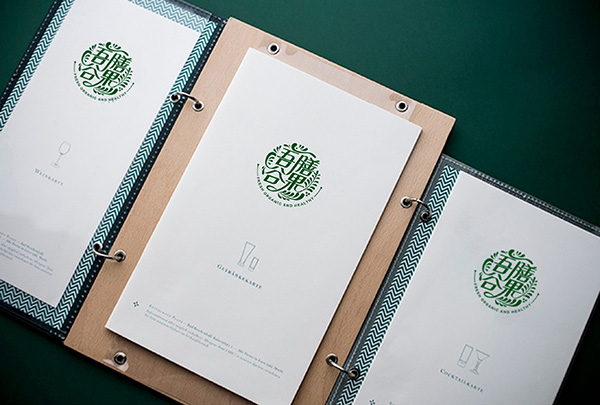 綠(lǜ)色餐飲LOGO設計(jì)