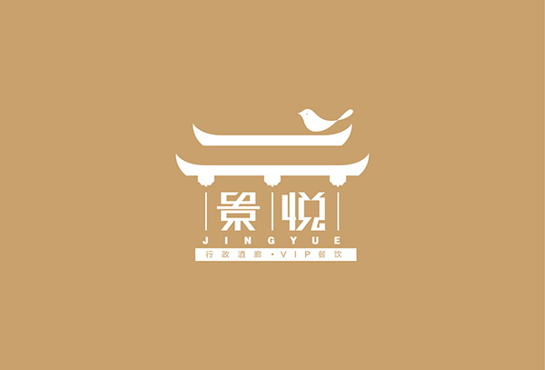 酒店(diàn)行(xíng)政酒廊LOGO設計(jì)