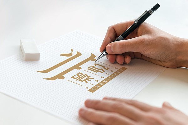 酒店(diàn)行(xíng)政酒廊LOGO設計(jì)