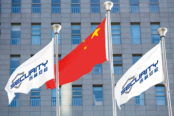 安全檢測LOGO設計(jì)