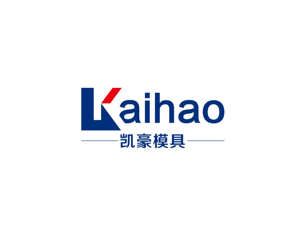 浙江凱豪塑料模具有(yǒu)限公司