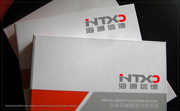 北(běi)京海(hǎi)通(tōng)信德科(kē)技(jì)有(yǒu)限公司LOGO設計(jì)