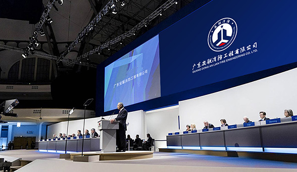 廣東(dōng)安聯消防工(gōng)程有(yǒu)限公司LOGO設計(jì)