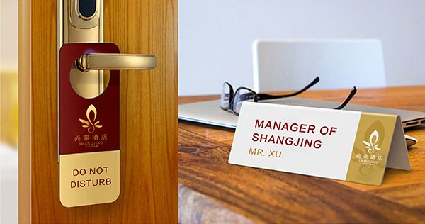 尚景連鎖酒店(diàn)LOGO設計(jì)