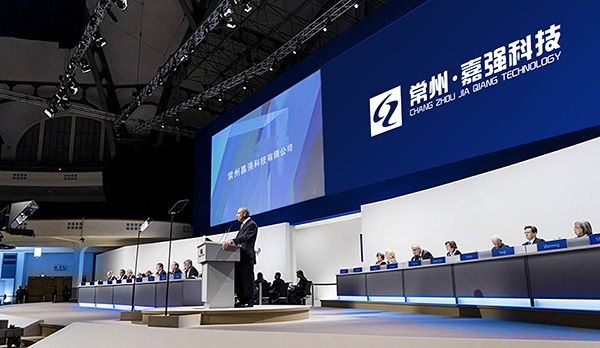 嘉強科(kē)技(jì)公司LOGO設計(jì)