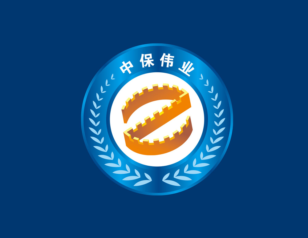 北(běi)京中保偉業(yè)保安服務有(yǒu)限公司LOGO設計(jì)