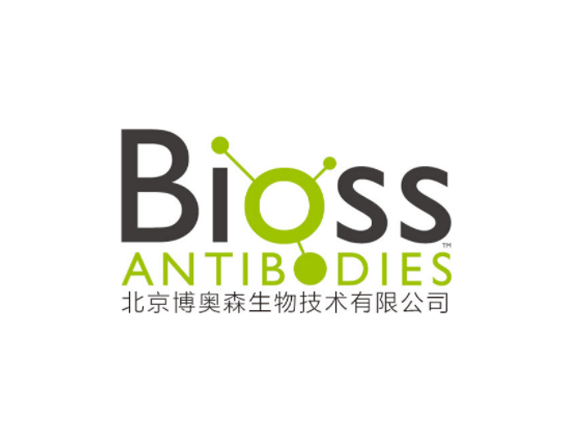 北(běi)京博奧森(sēn)生(shēng)物(wù)技(jì)術(shù)有(yǒu)限公司