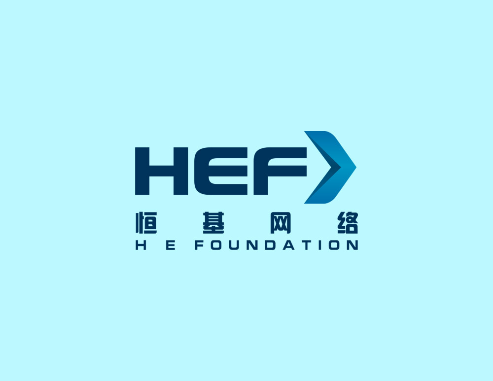 恒基網絡公司創意設計(jì)以HEF3字母為(wèi)主體(tǐ)配合向右的(de)箭頭代表進步