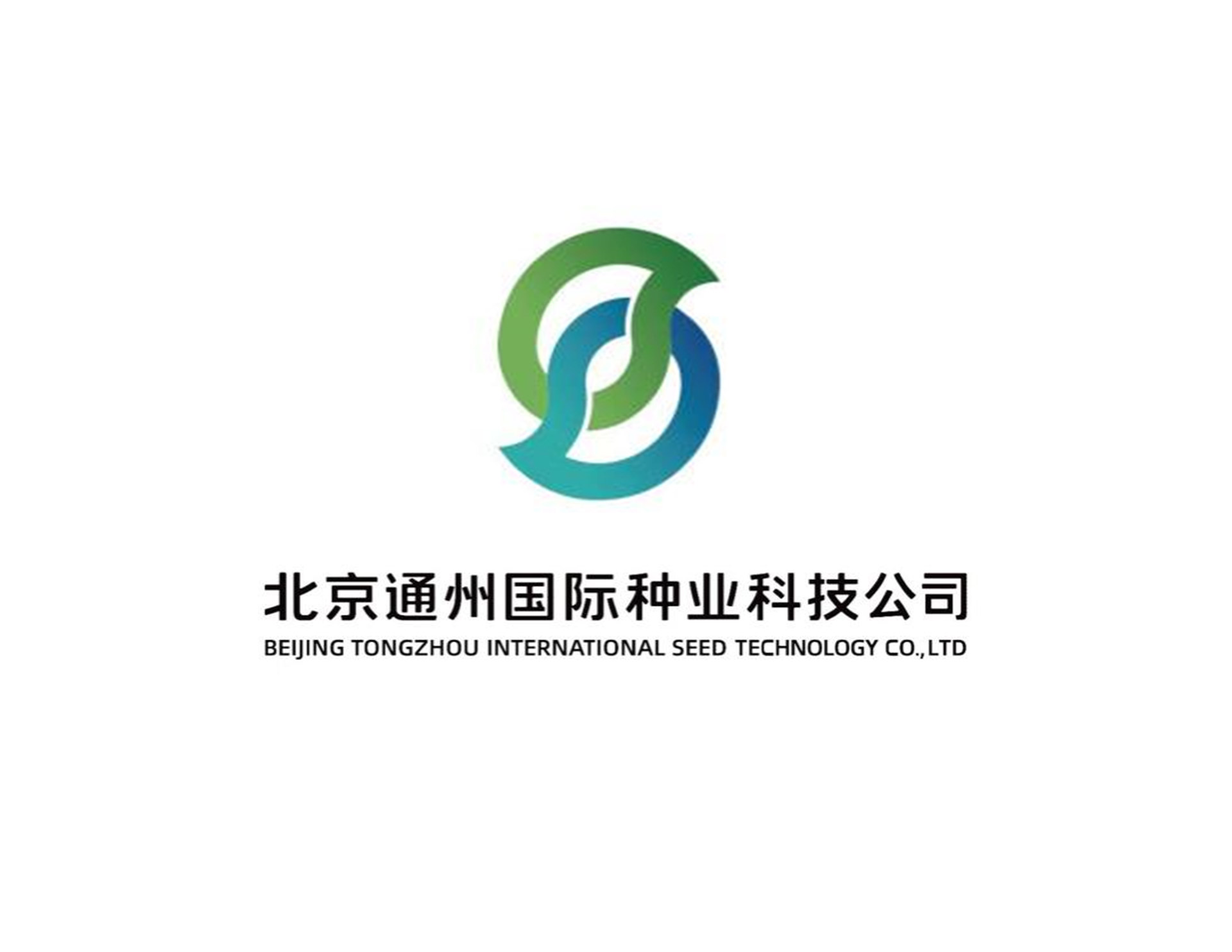 北(běi)京通(tōng)州國(guó)際種業(yè)科(kē)技(jì)公司創意介紹