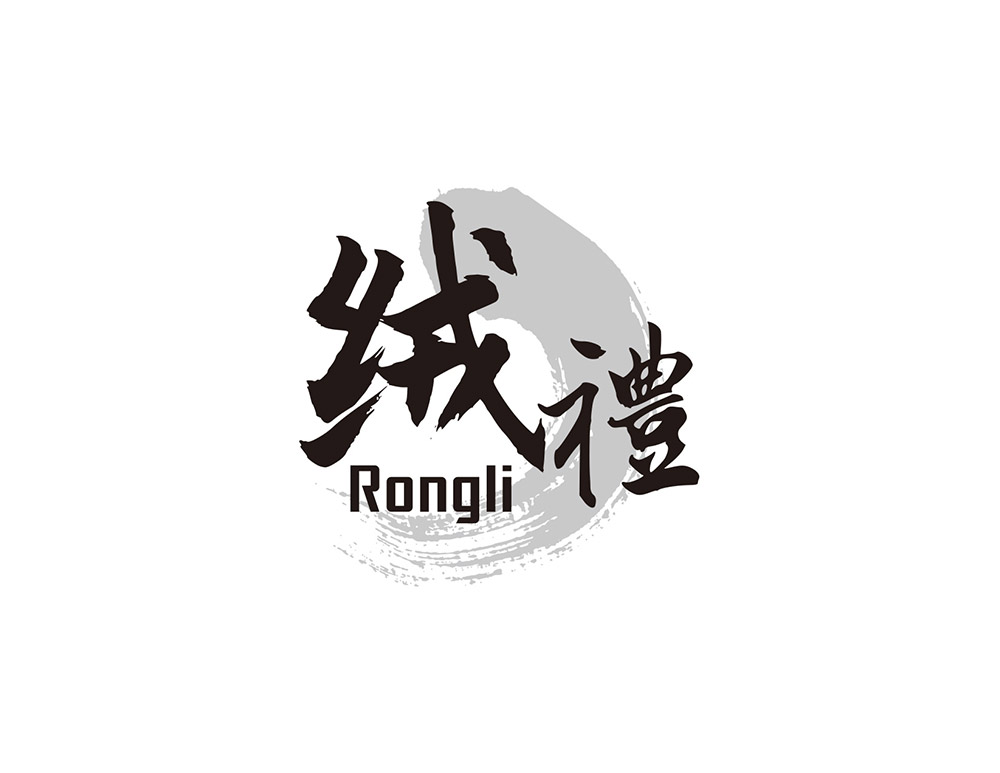 絨禮羊毛服裝服飾設計(jì)以中國(guó)風(fēng)的(de)形體(tǐ)配合大(dà)氣的(de)書(shū)法字體(tǐ)