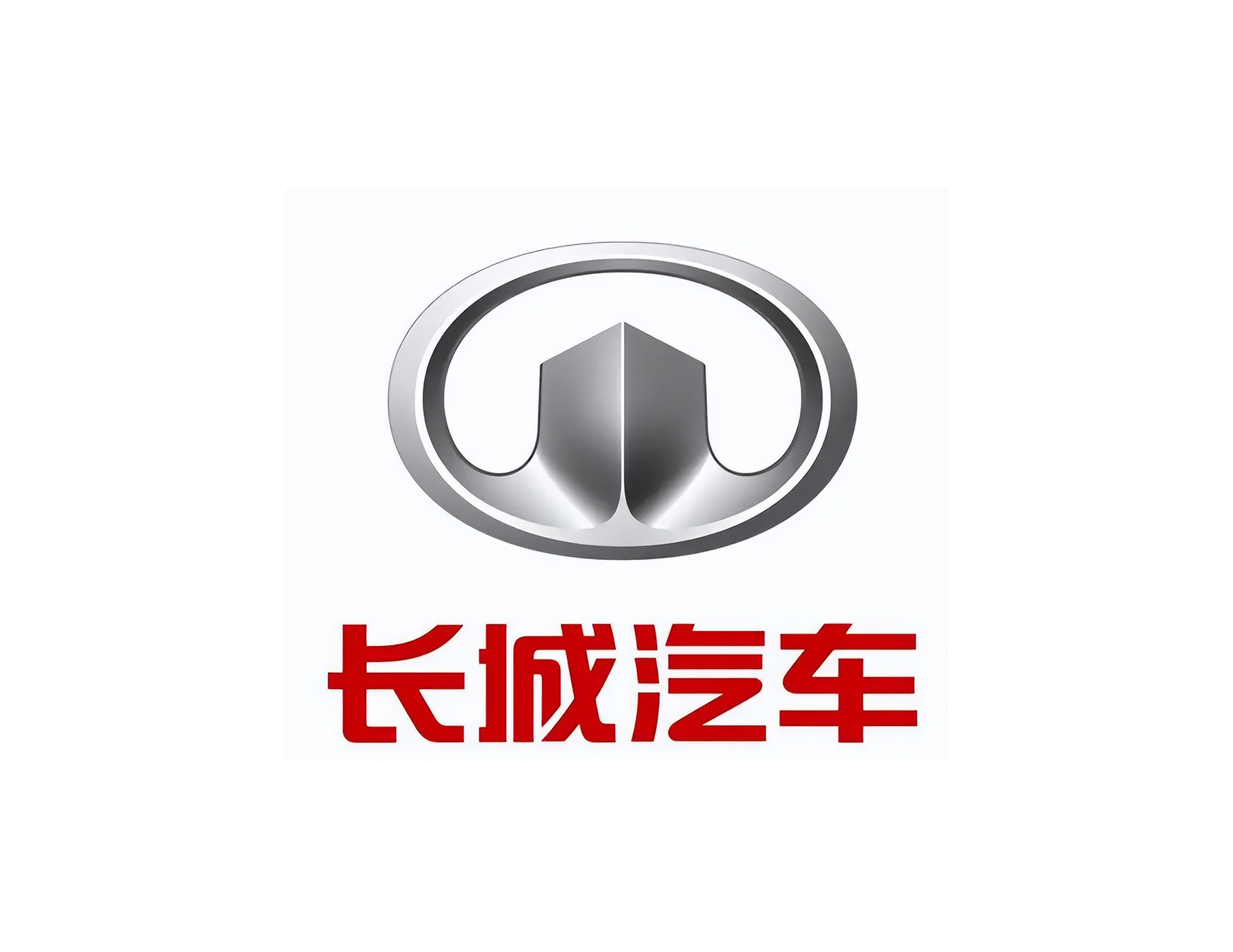 長(cháng)城(chéng)汽車(chē)LOGO設計(jì)含義：車(chē)标內(nèi)涵是(shì)橢圓外(wài)形：立足世界走向中國(guó)；烽火(huǒ)台形象：中國(guó)傳統文(wén)化(huà)象征；