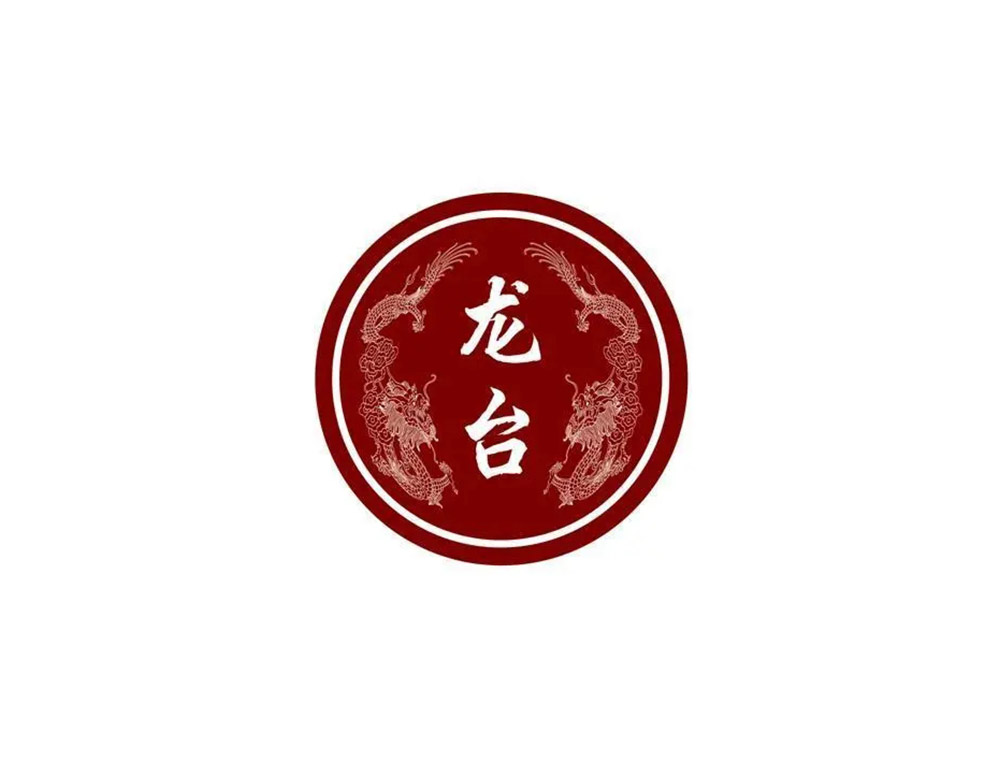 泰安郡酒釀酒科(kē)技(jì)有(yǒu)限公司旗下(xià)品牌台龍酒