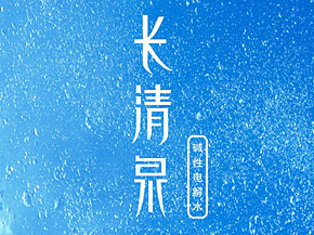 禹冰(上(shàng)海(hǎi))商貿有(yǒu)限公司