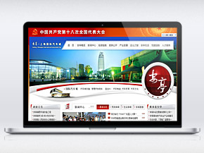 安亭上(shàng)海(hǎi)國(guó)際汽車(chē)城(chéng)