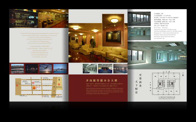 上(shàng)海(hǎi)房(fáng)地(dì)産折頁設計(jì)