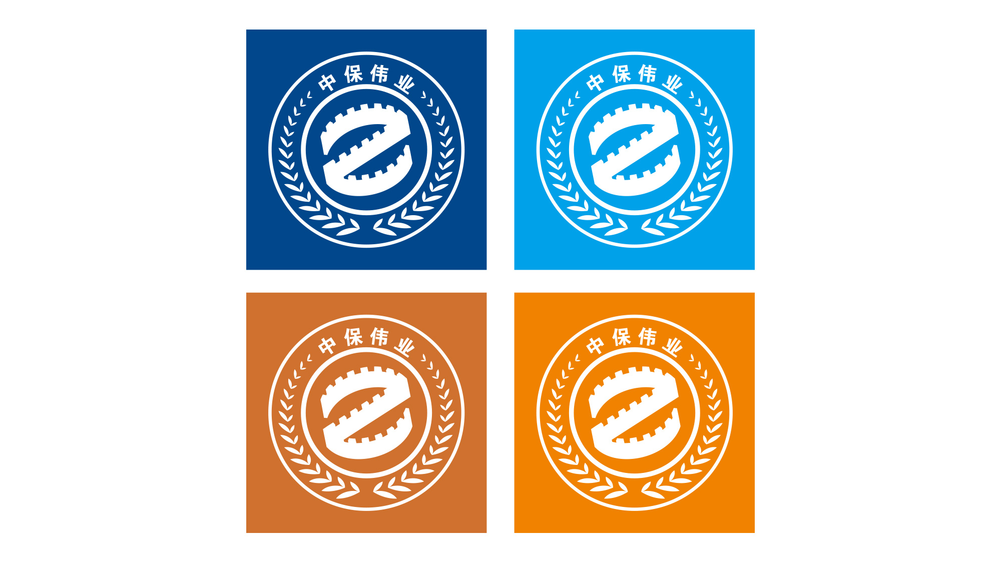 中保偉業(yè)保安服務公司LOGO設計(jì)/